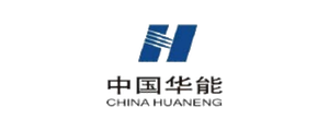 中国华能 China Huaneng
